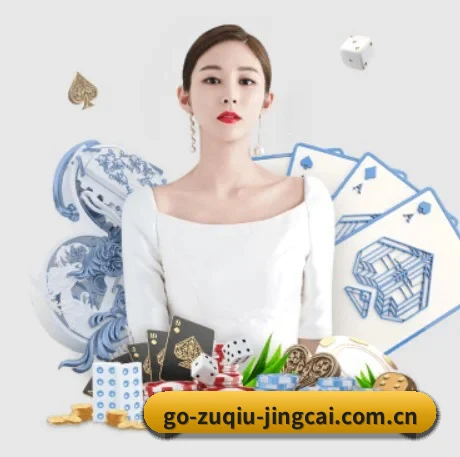 足球竞猜直播 APP 界面（zuqiubifen）